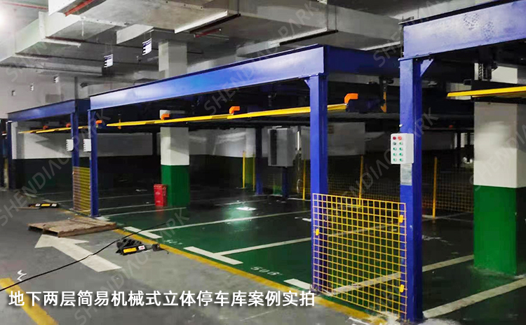 湖南二層簡(jiǎn)易機(jī)械式立體停車(chē)庫(kù)案例